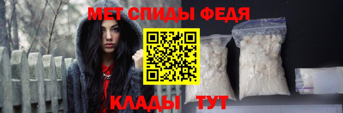 Amphetamine 98%  Вход с VPN  АМФ  Сокол 