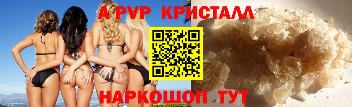 Сокол  Alpha-PVP крисы CK  как найти закладки  Alpha PVP Crystall  Вход с VPN 