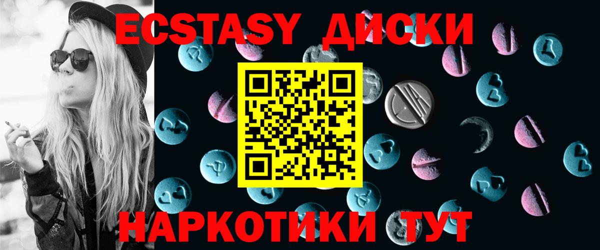 Сокол  Ecstasy XTC  где найти наркотики  Ecstasy 280мг  Вход с VPN 