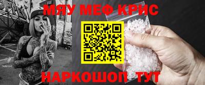 прущая мука Нягань