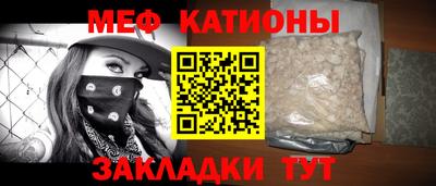 мефедрон Обь