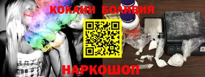 мефедрон Обь