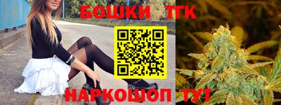 каннабис Обнинск