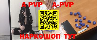 мефедрон Обь