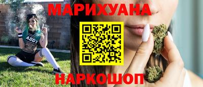 каннабис Обнинск