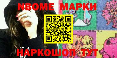 мефедрон Обь