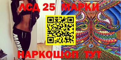 мефедрон Обь