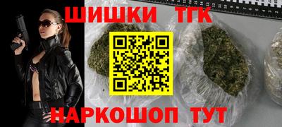 каннабис Обнинск