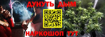 каннабис Обнинск