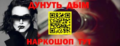 мефедрон Обь