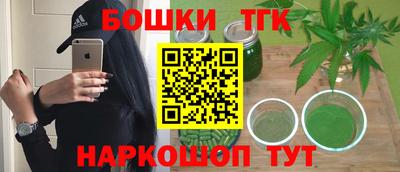 каннабис Обнинск