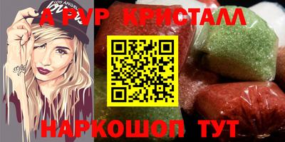 мефедрон Обь