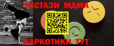каннабис Обнинск
