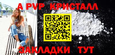 мефедрон Обь
