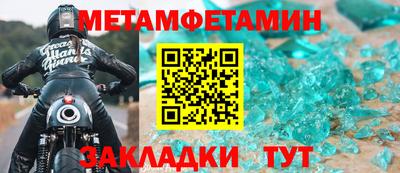 каннабис Обнинск