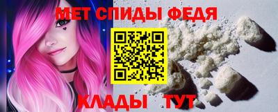 мефедрон Обь