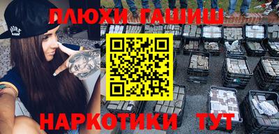 каннабис Обнинск
