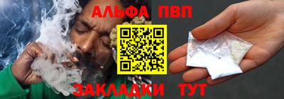 мефедрон Обь