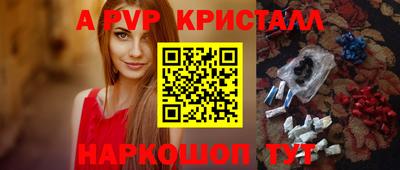 каннабис Обнинск