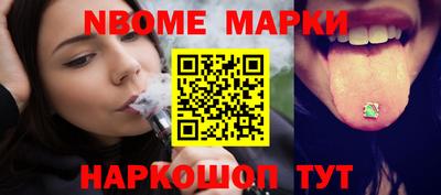 мефедрон Обь