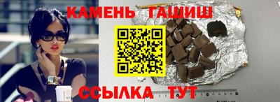 каннабис Обнинск