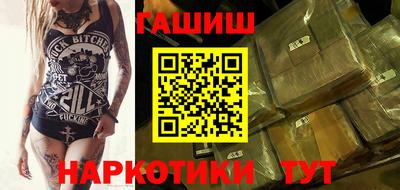 каннабис Обнинск
