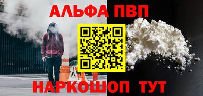 мефедрон Обь