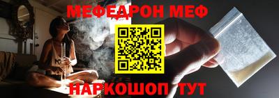 прущая мука Нягань