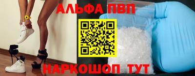 мефедрон Обь
