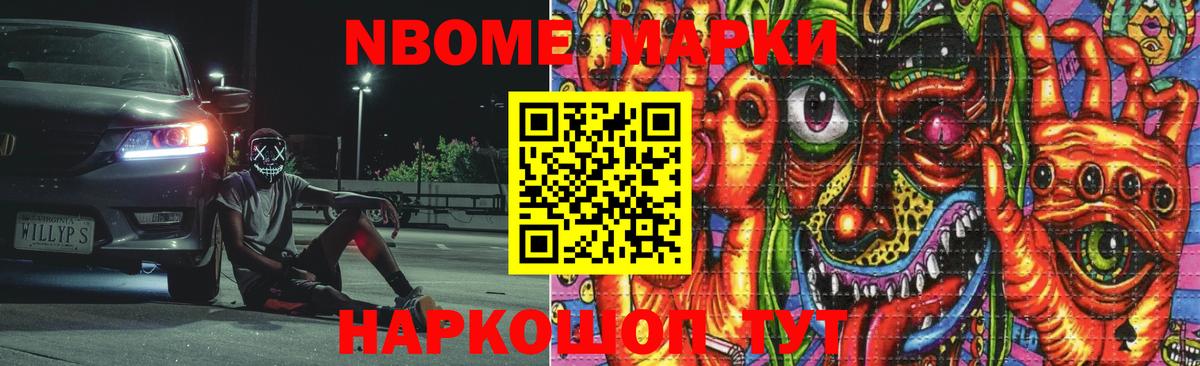 LSD-25 экстази кислота Сокол