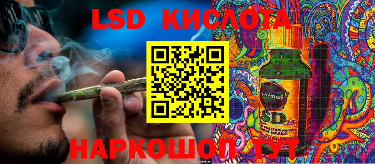 купить  цена  Марки NBOMe 1,8мг  Марки NBOMe  Вход с VPN  Сокол 