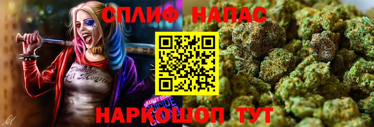 Конопля планчик  МАРИХУАНА MAZAR  Шишки марихуана SATIVA & INDICA  МАРИХУАНА THC 21%  Сокол  Вход с VPN 